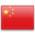 中文(ZH)